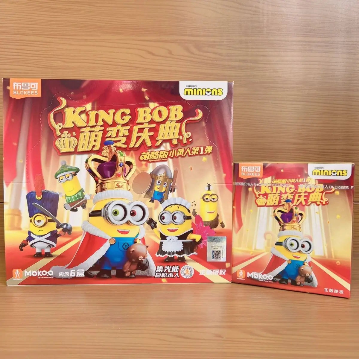 Blokees Despicable Me Minions Vol.1 Action Figure Series Blind Box - Image 6