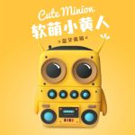 Cute Minions Bluetooth Speaker